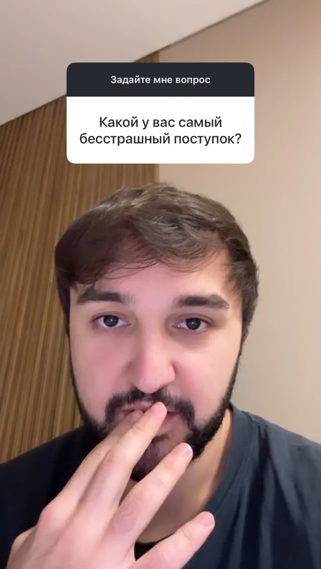Рилс @israfilov7