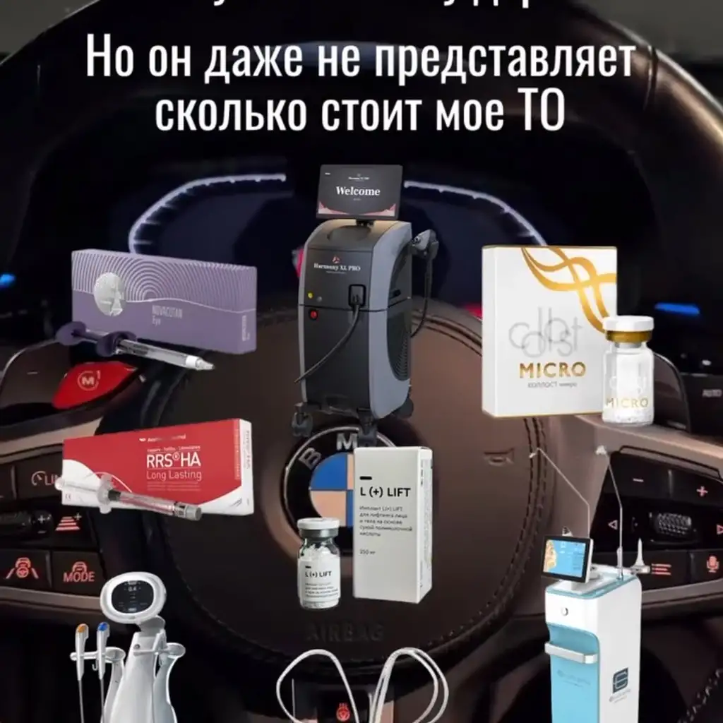 Рилс @anastasiacosmetolog