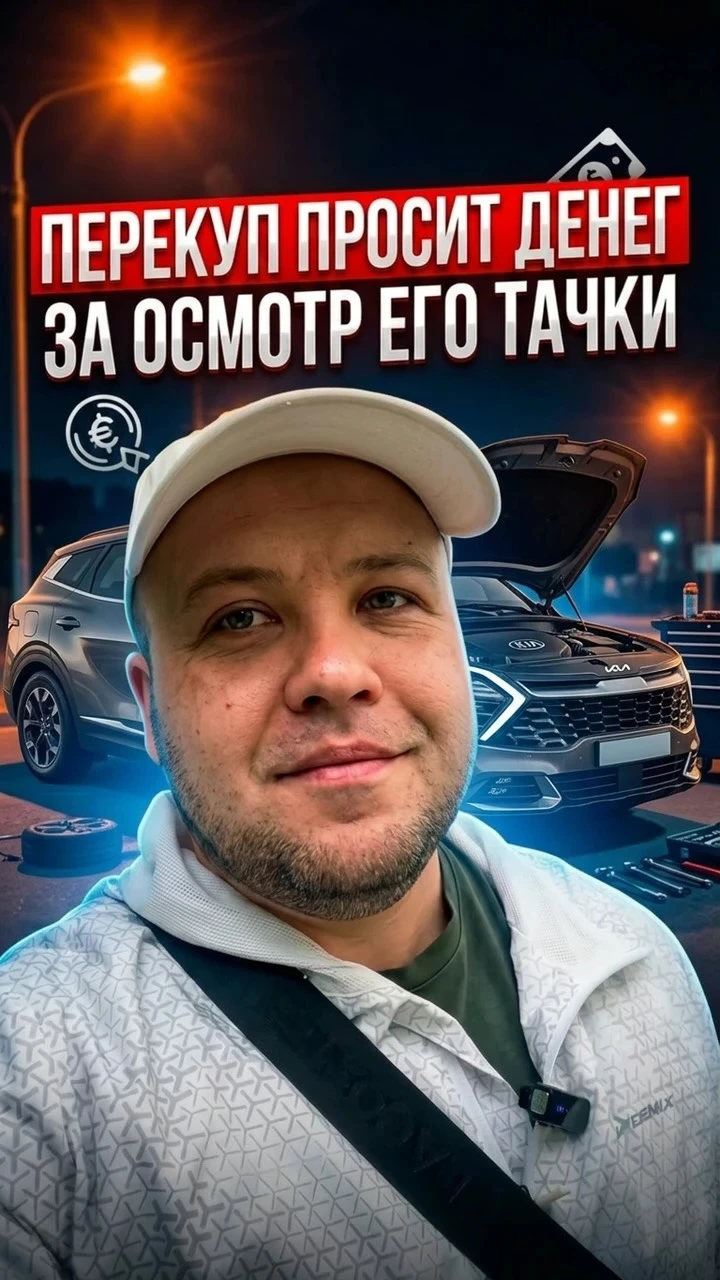 Рилс @aeservisru