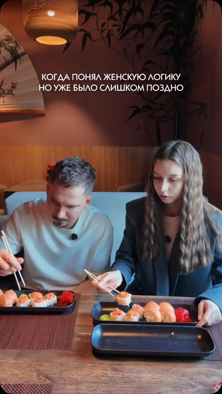 Рилс @yapona_matrena