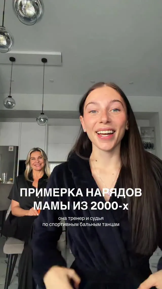 Рилс @wavylera
