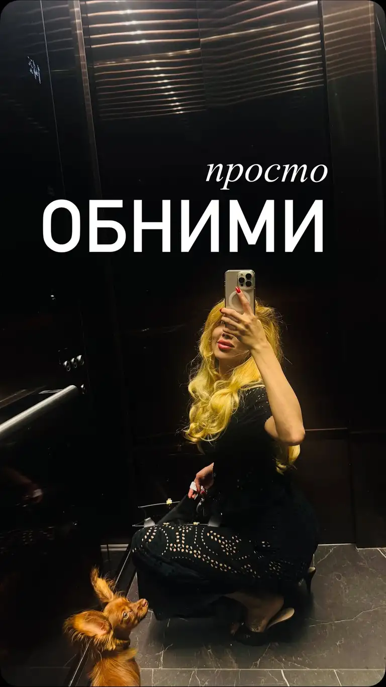 Рилс @manina.love