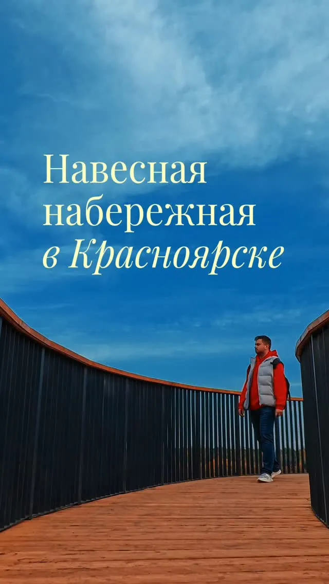 Рилс @andreymaximovv
