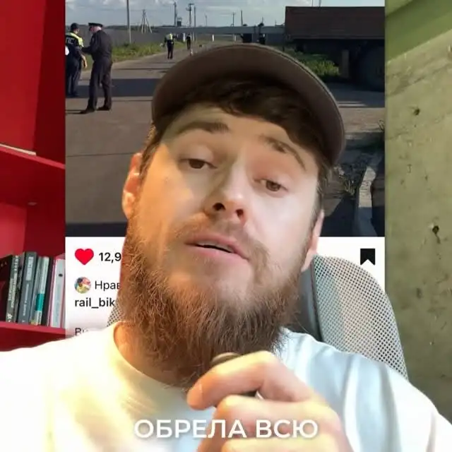 Рилс @davlet