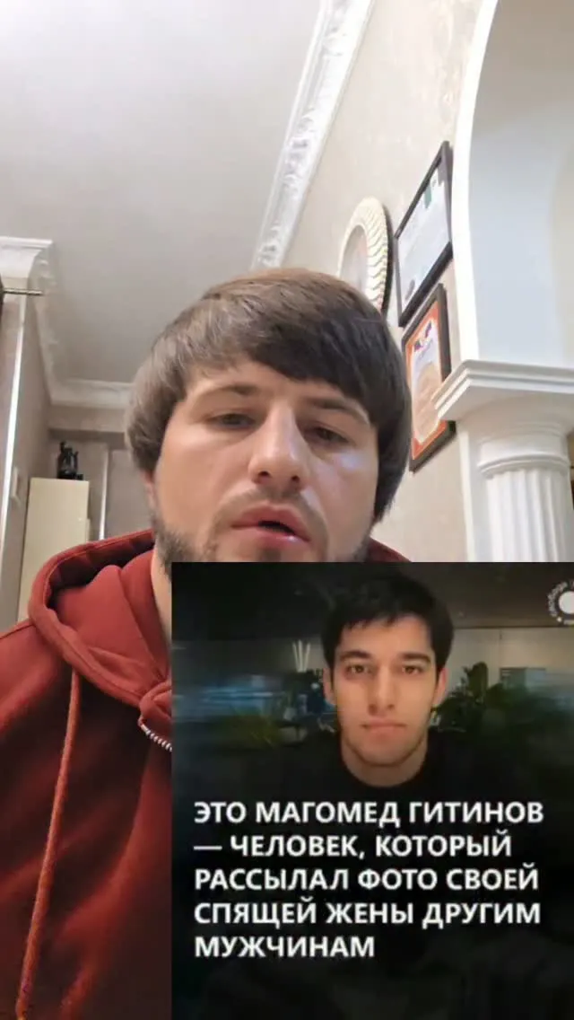 Рилс @abdusalamdido