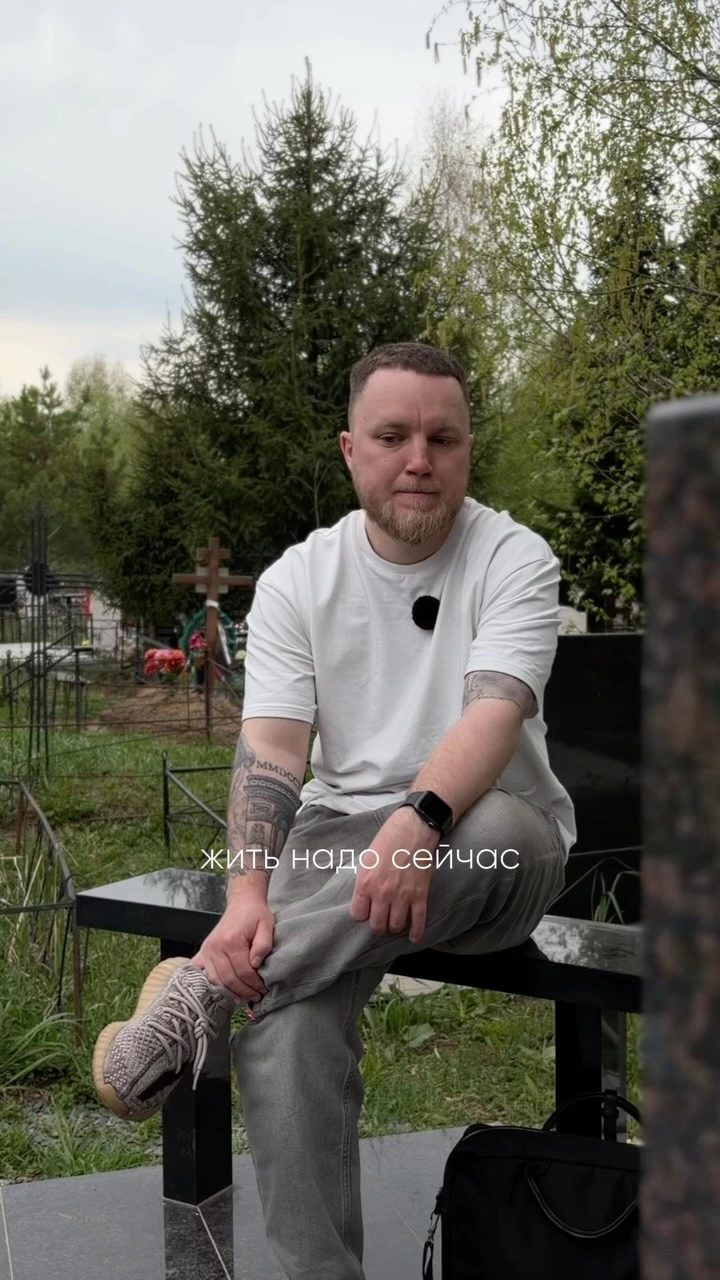 Рилс @tstitov