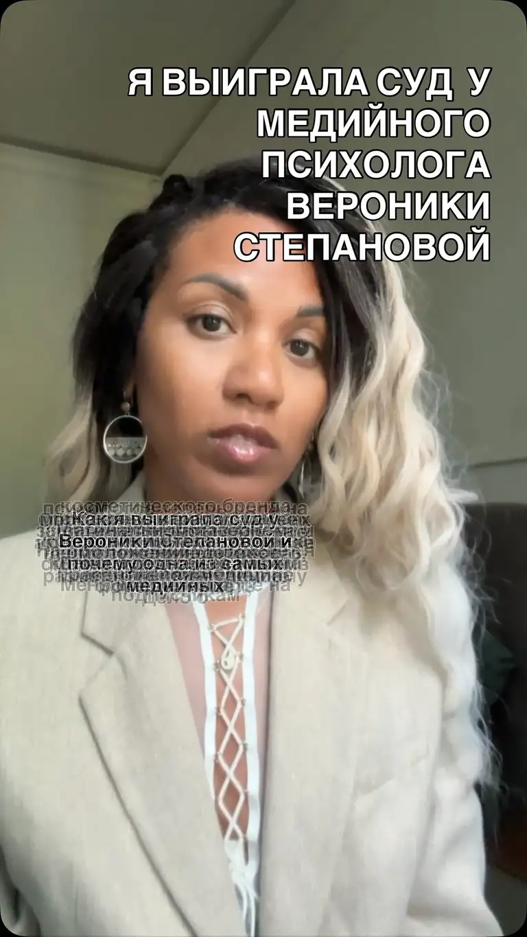 Рилс @dr.amina.pirmanova
