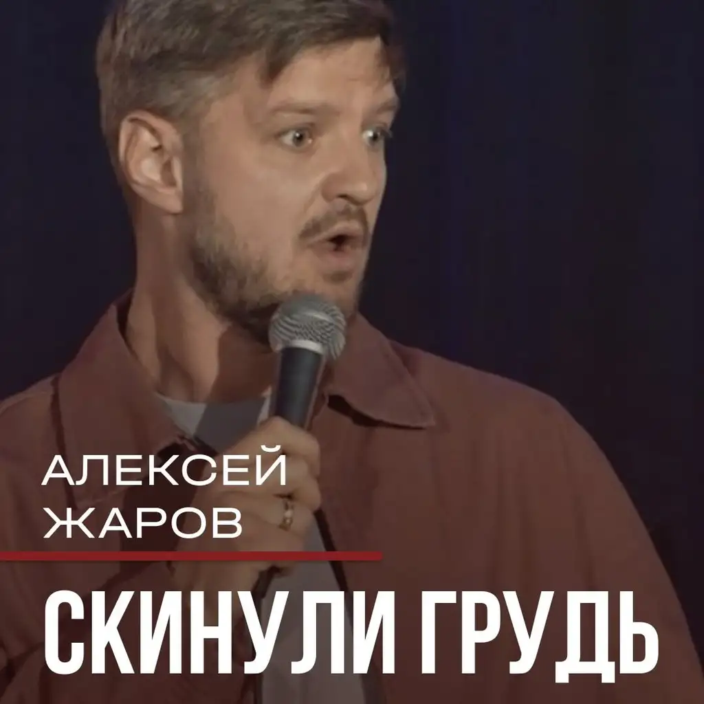 Рилс @standupedwingroup