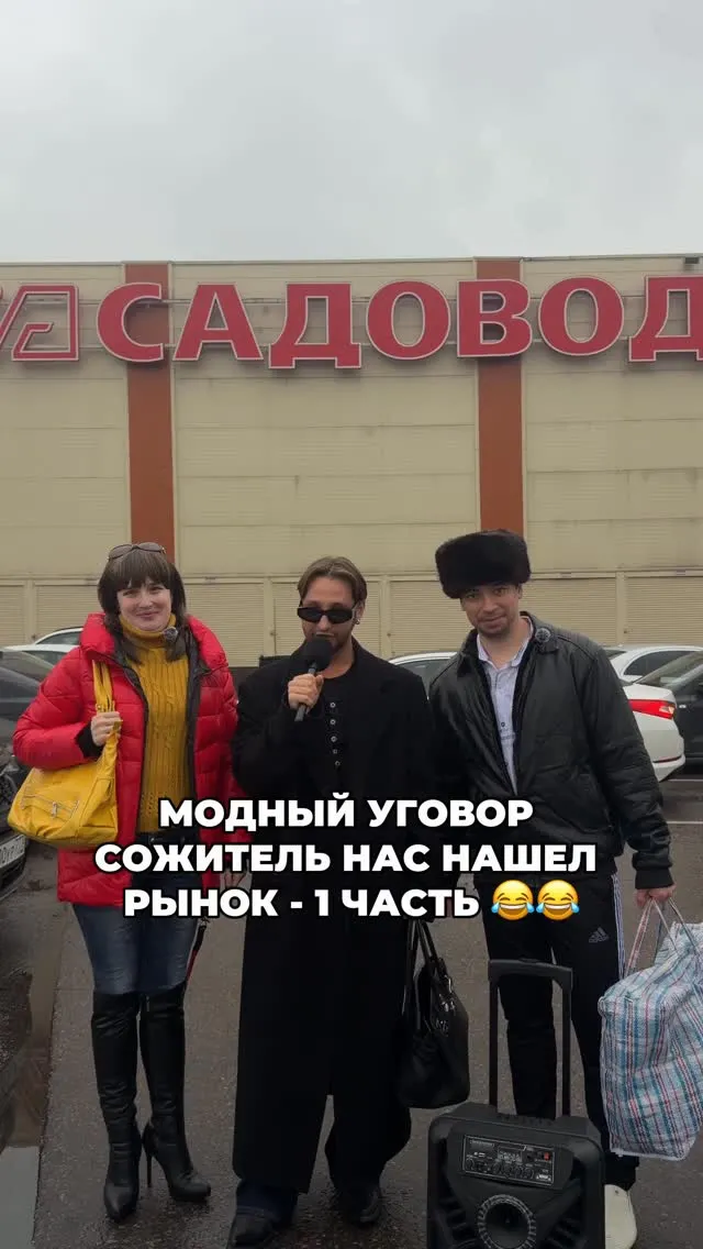 Рилс @sasha.vizual