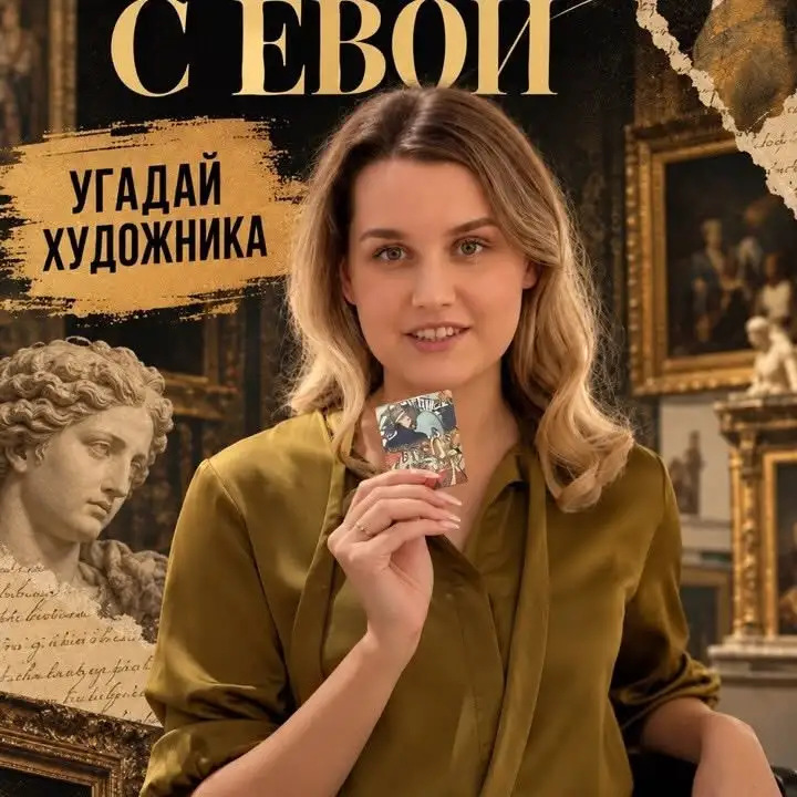 Рилс @vekarta