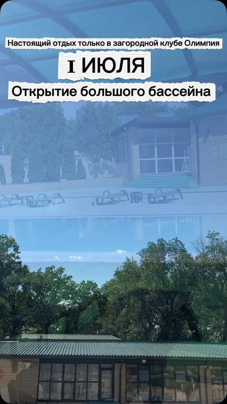 Рилс @zk_olimpiya