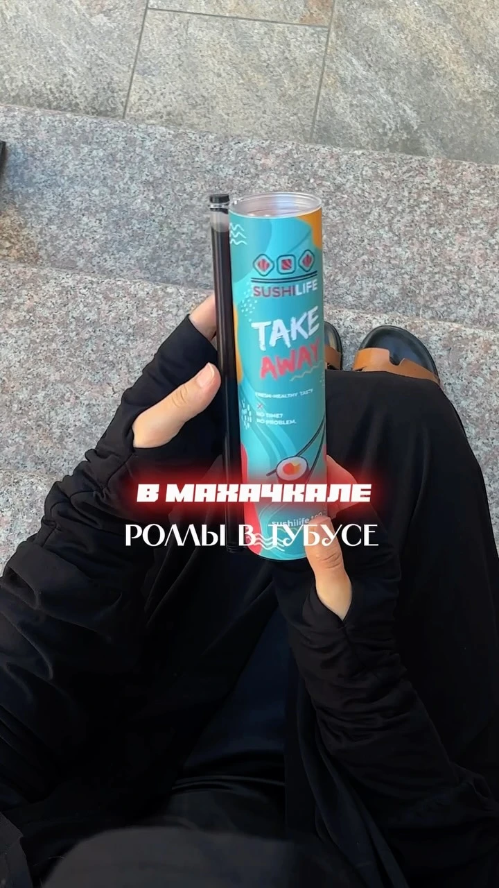 Рилс @sushilife