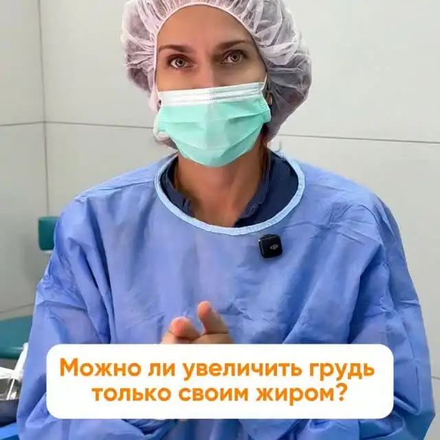 Рилс @dr_iryna_golovataya