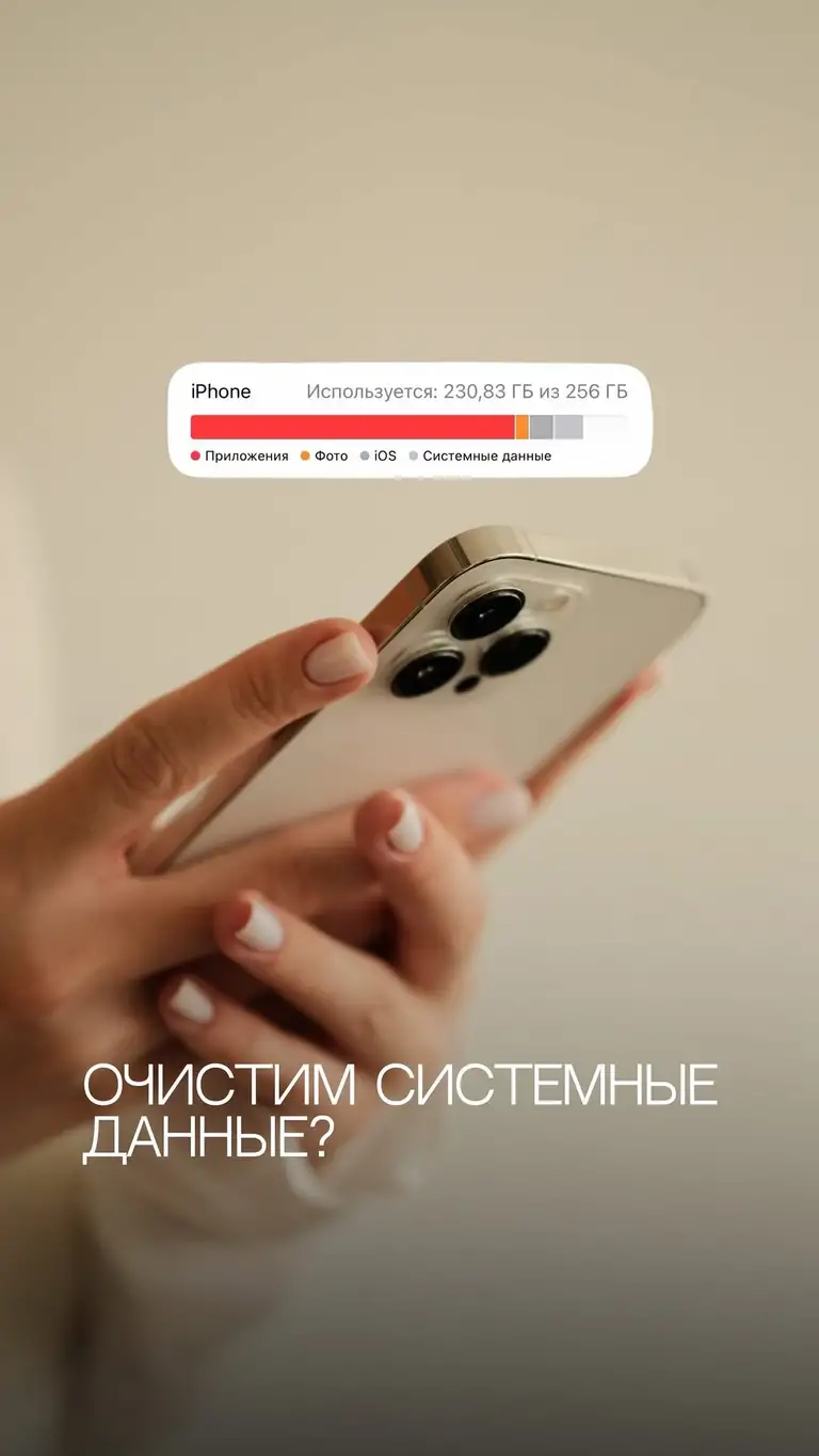 Рилс @idolstore.ru