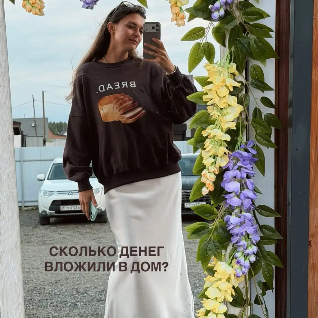 Рилс @sadovy_home
