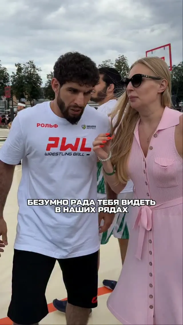Рилс @pwl_world
