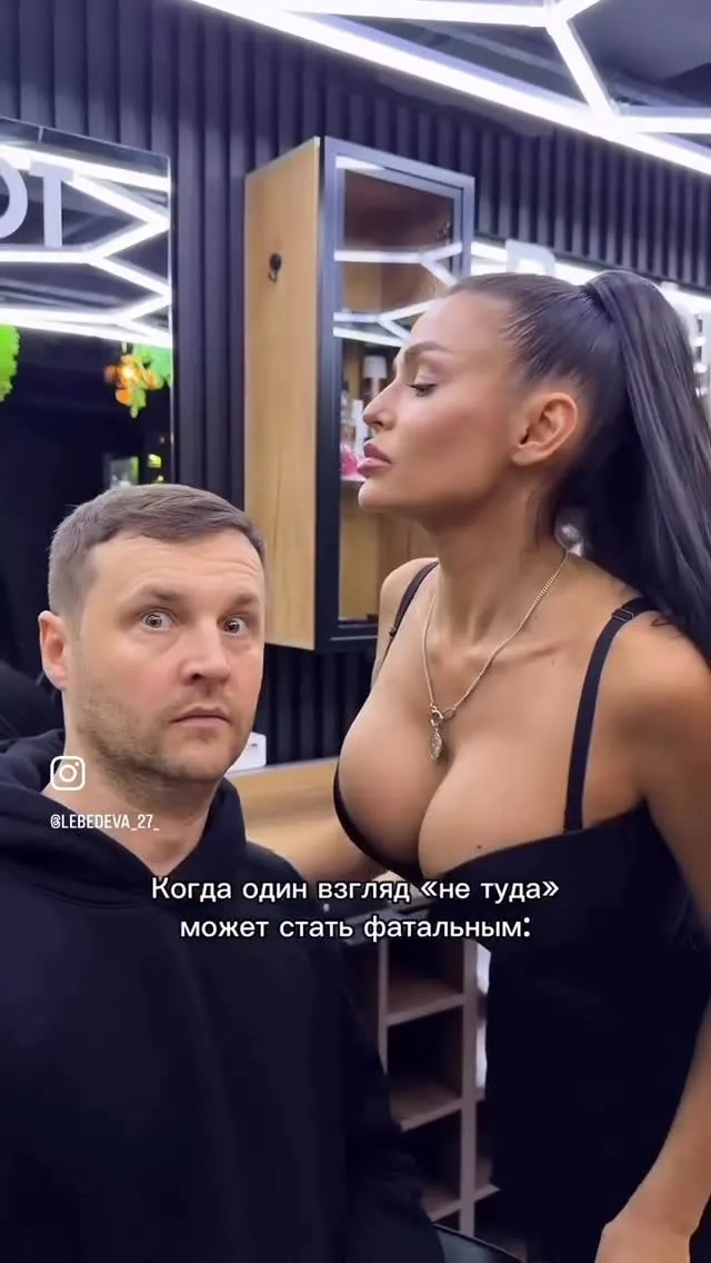 Рилс @irina.irisssss