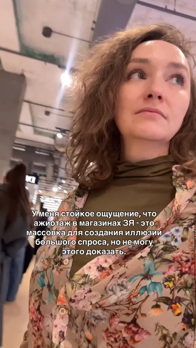 Рилс @acneclub