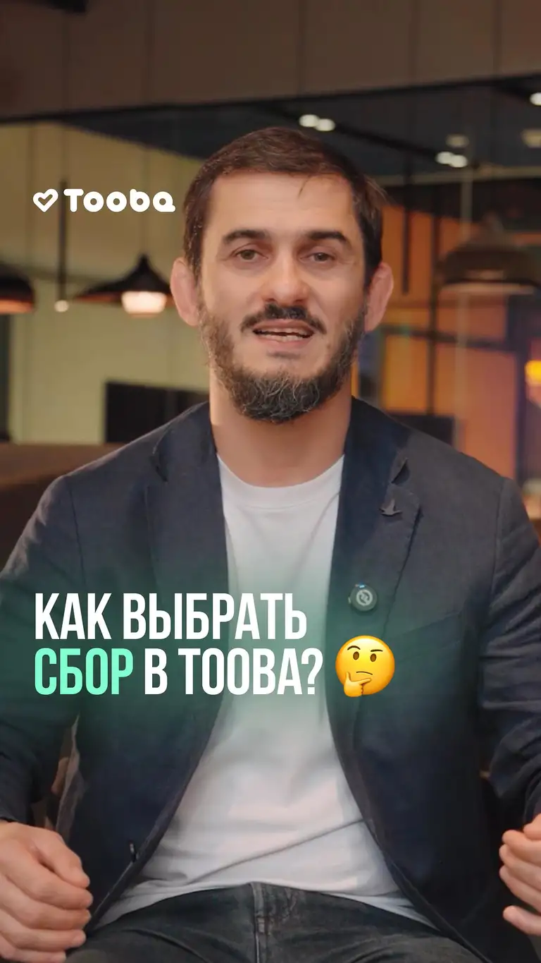 Рилс @toobarussia
