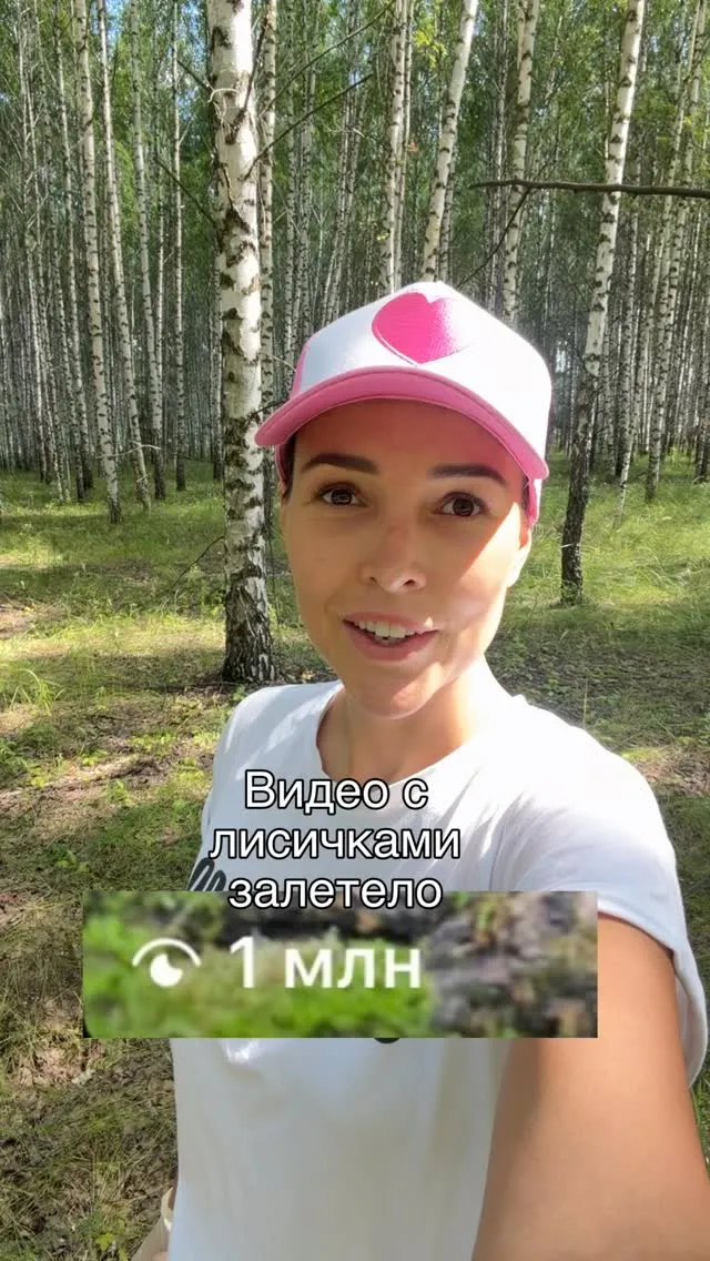 Рилс @no_soy_lera