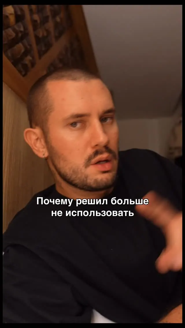 Рилс @alexmerzliakov