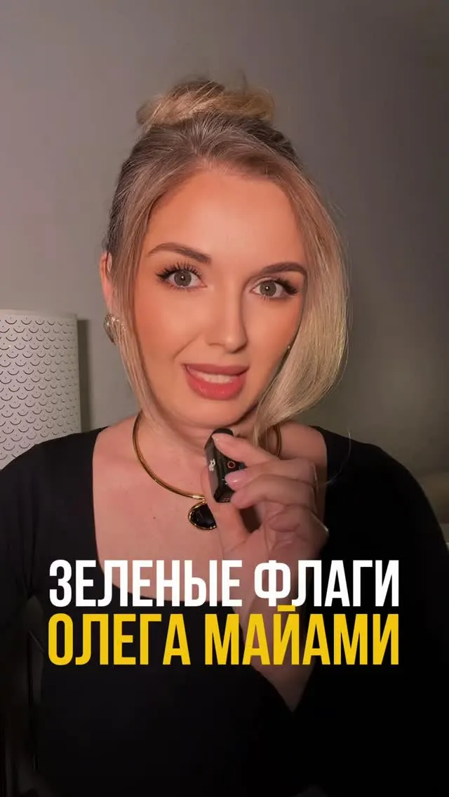 Рилс @sapovich