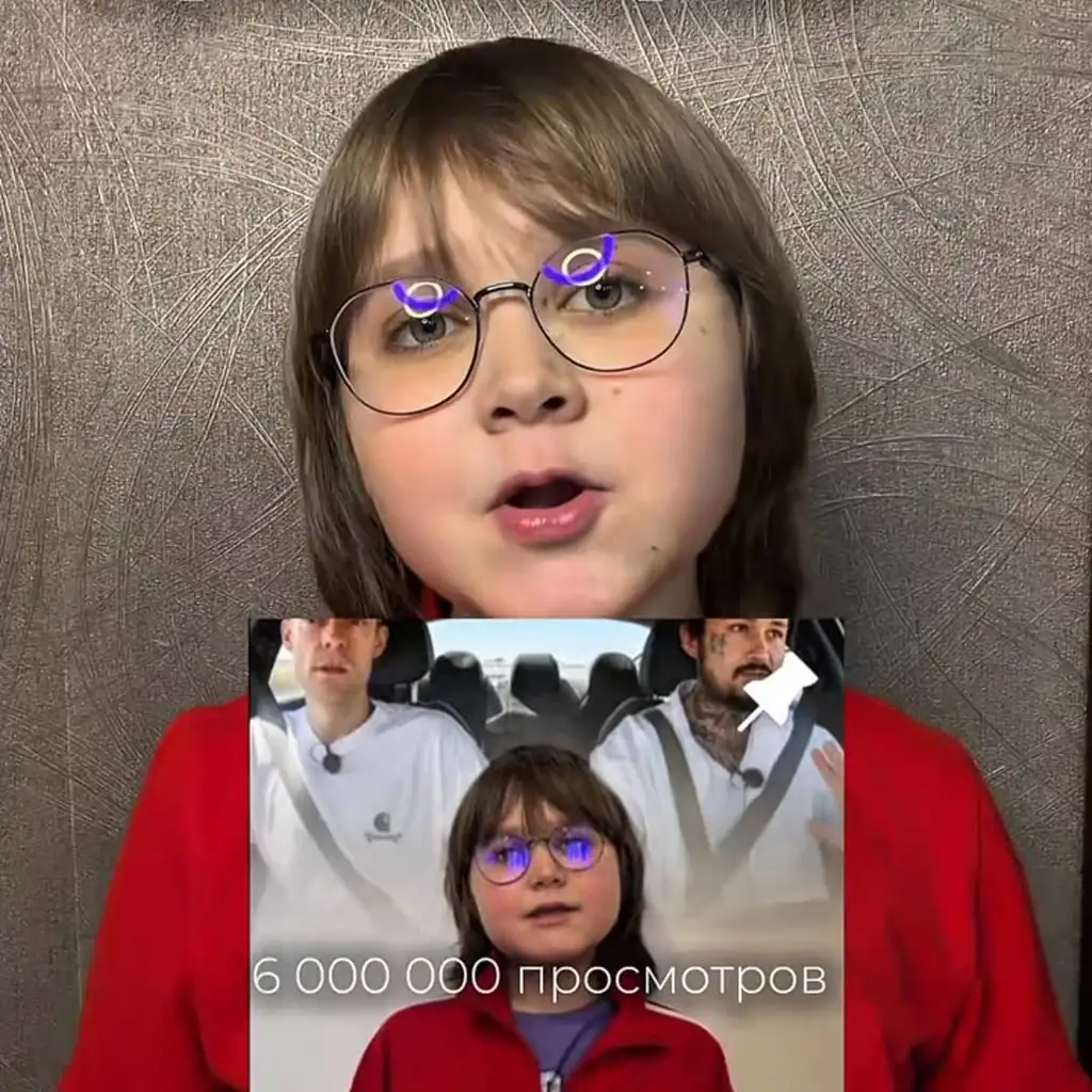 Рилс @save_andrysha96