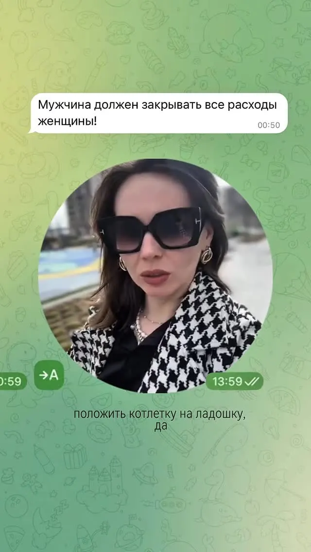 Рилс @nika_zebra