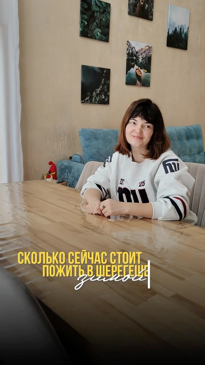 Рилс @anna.sheregesh