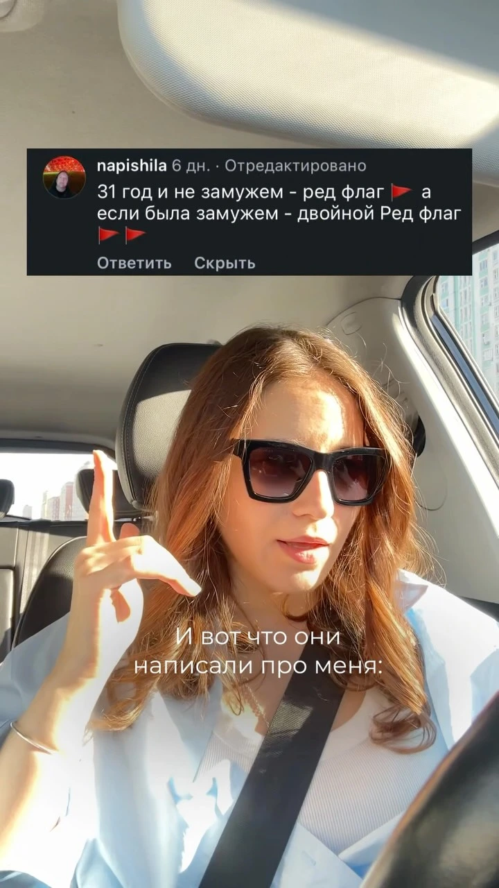 Рилс @fedorovich.ru