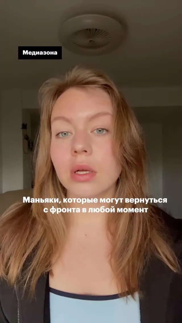 Рилс @mediazzzona