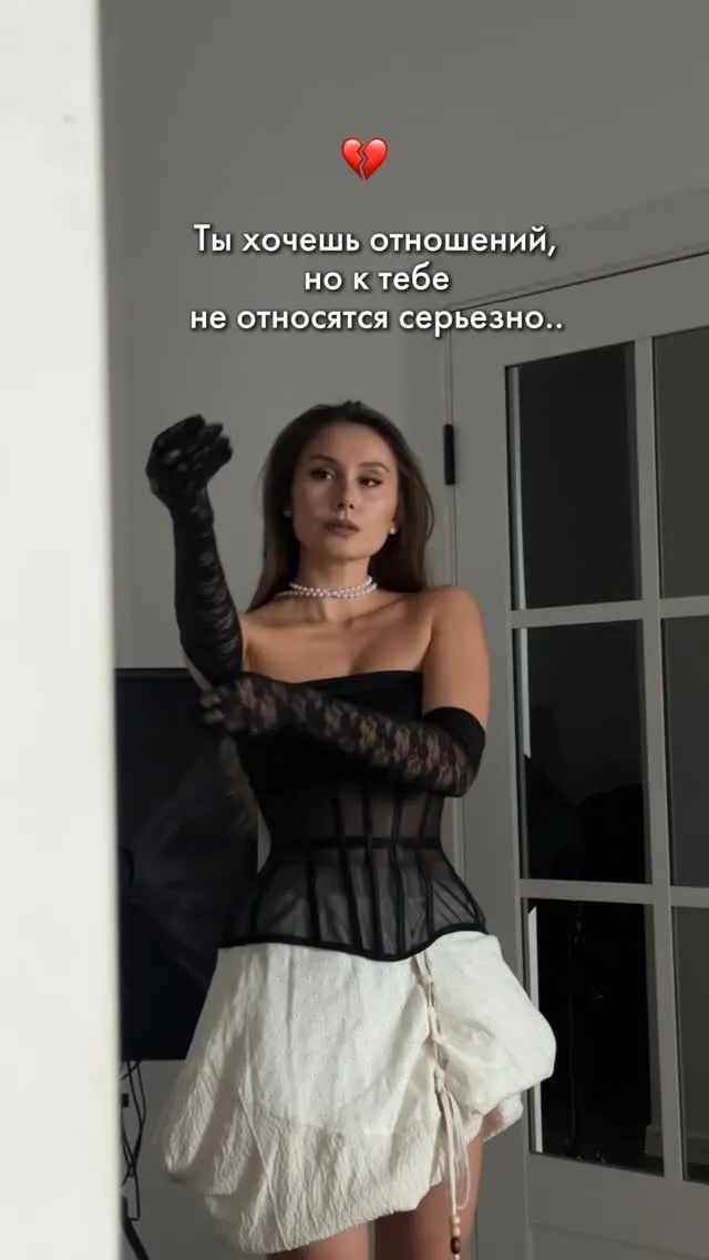 Рилс @dianerioss