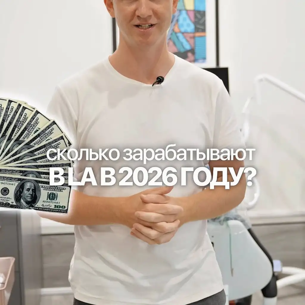 Рилс @dr.lavrinenko