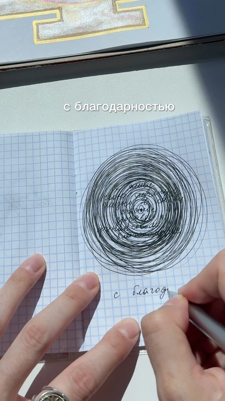 Рилс @katya_lafaki_art