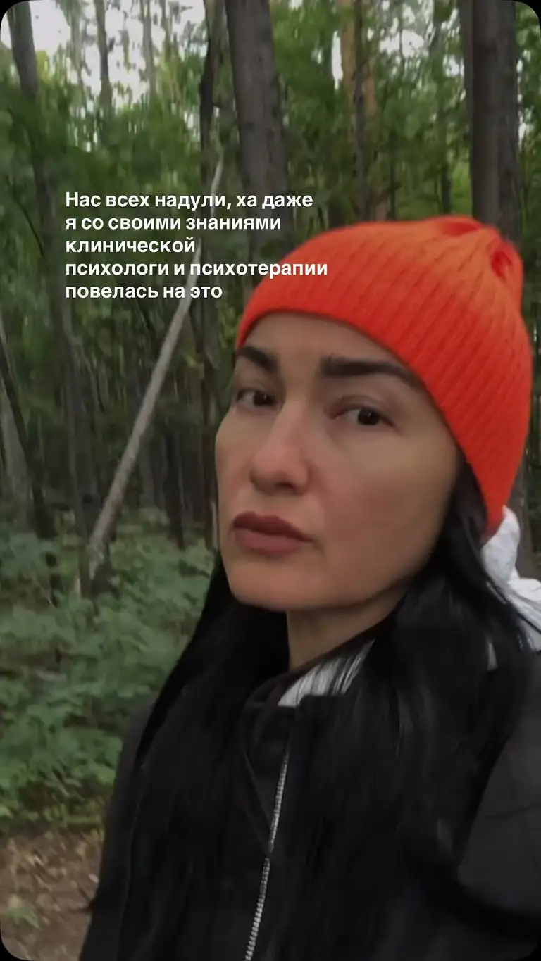 Рилс @rita.baltina
