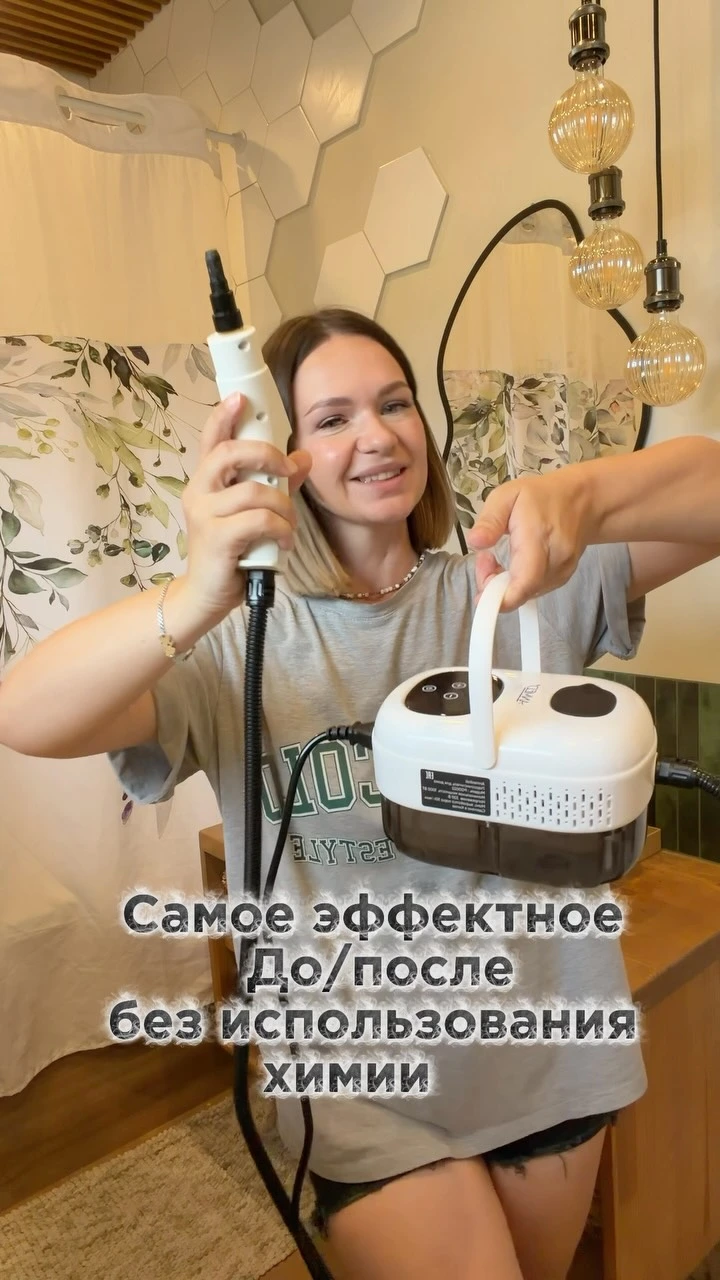 Рилс @milash_ka_home