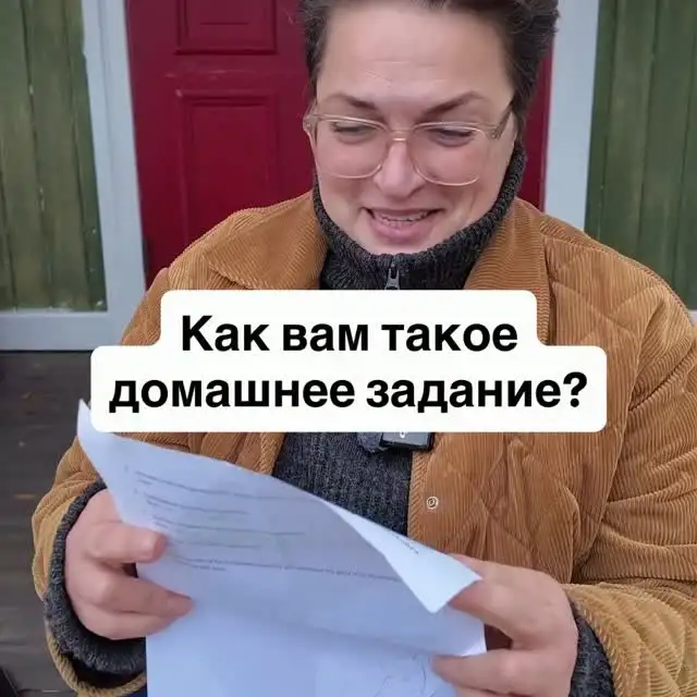 Рилс @stockholm_ira