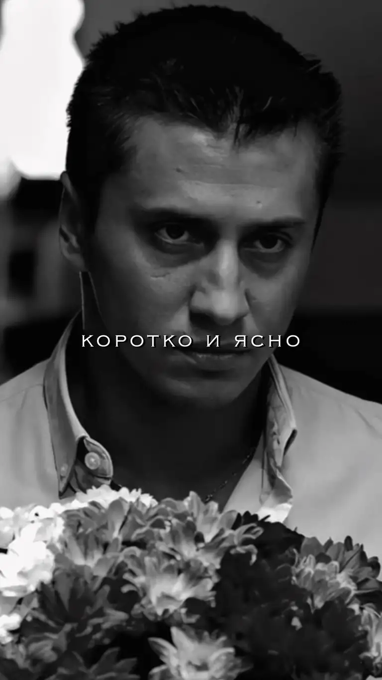 Рилс @grrustno