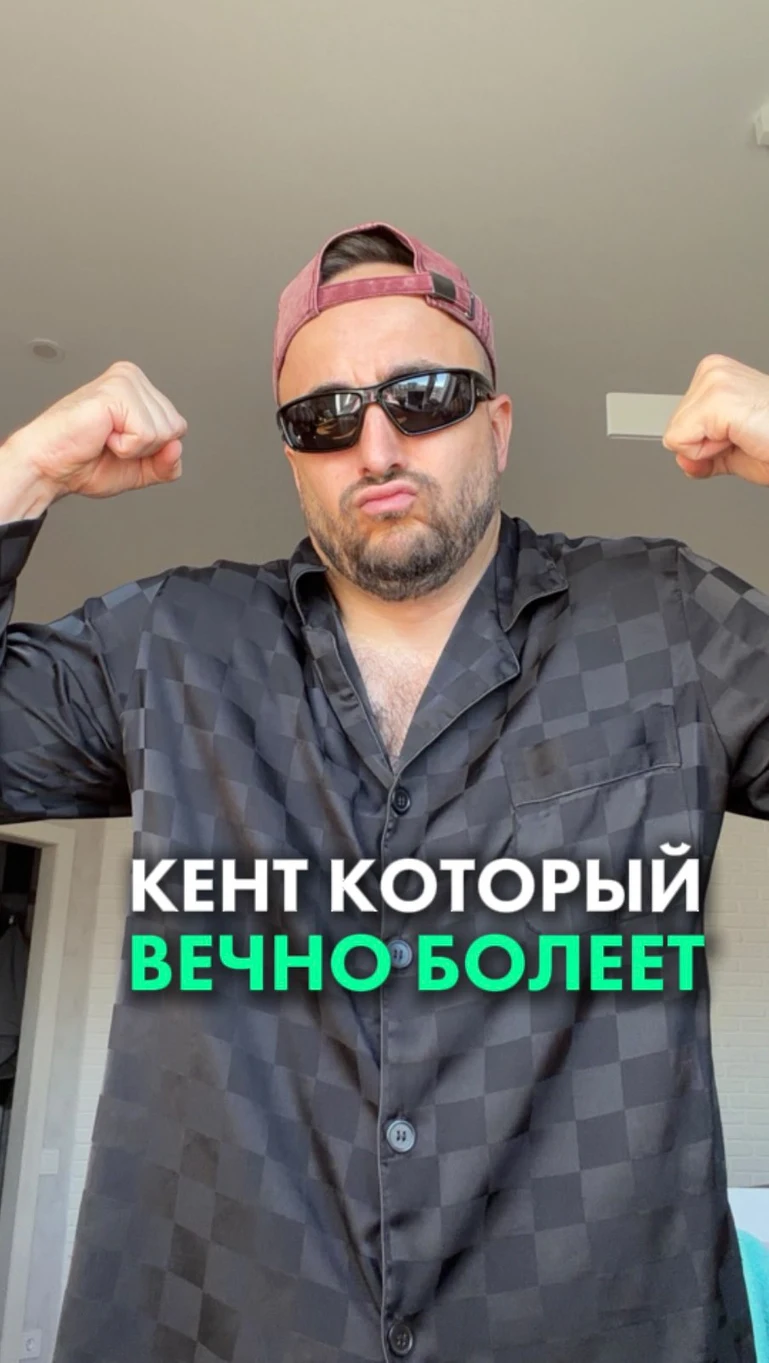 Рилс @dmitriy_konyshev