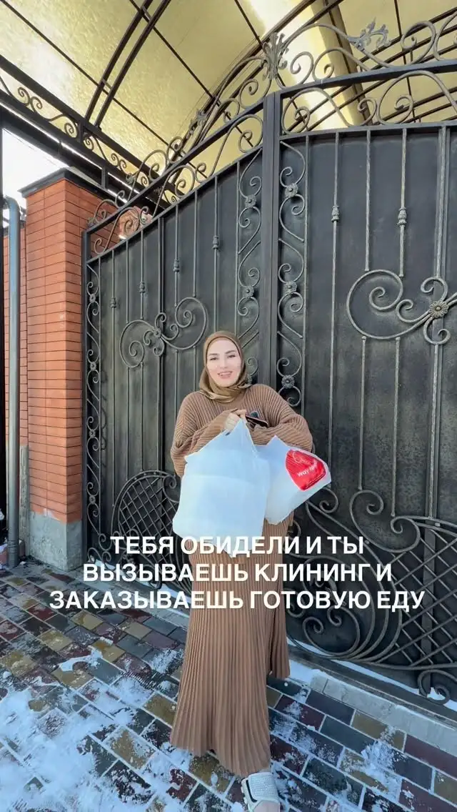 Рилс @san_bezam__