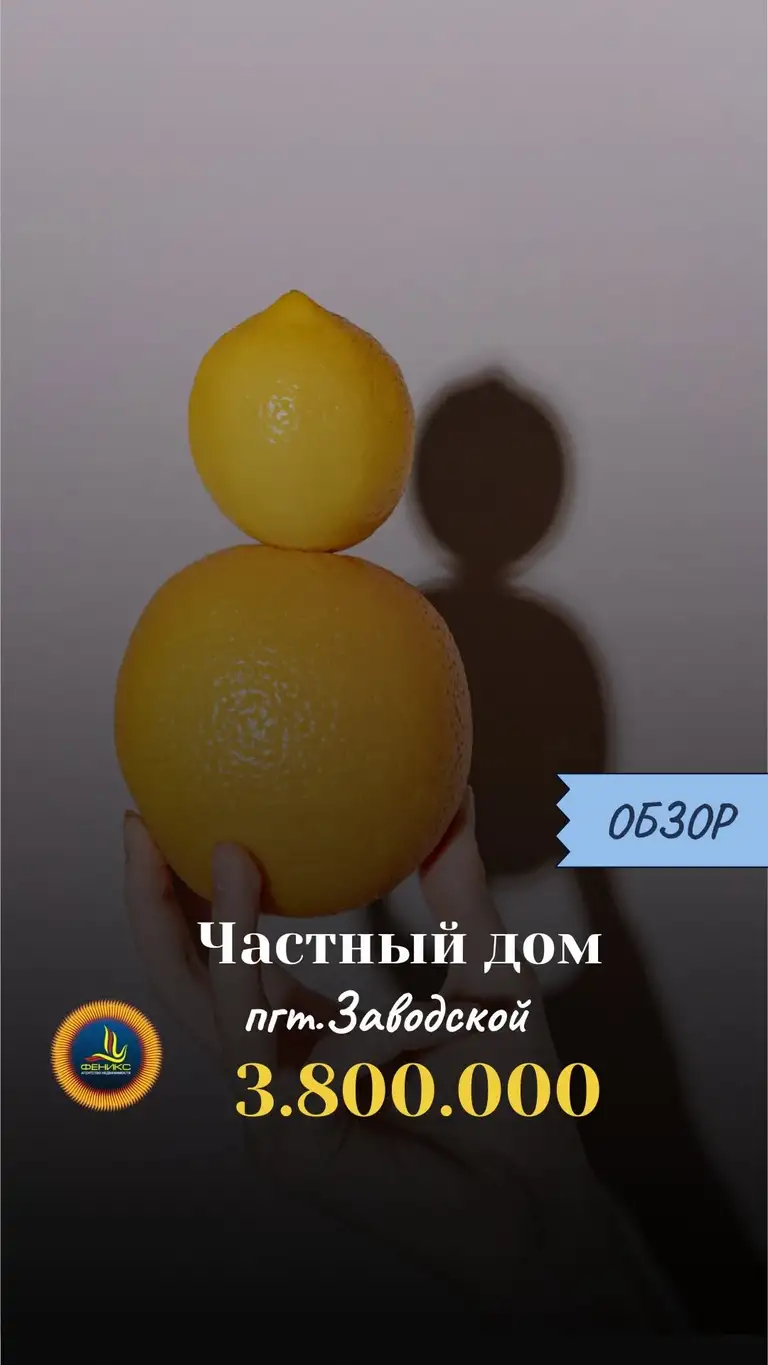 Рилс @an__fenix