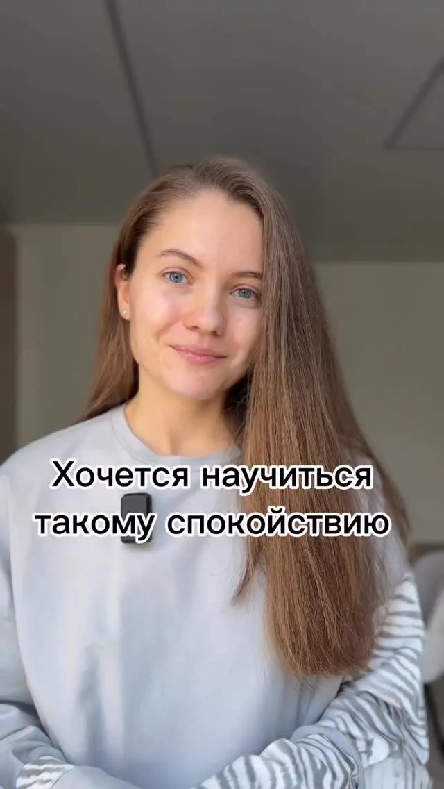 Рилс @dibova