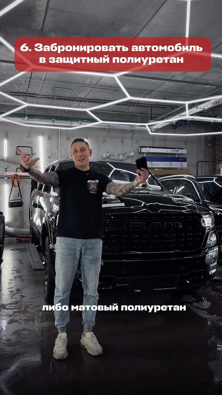 Рилс @d13detailing