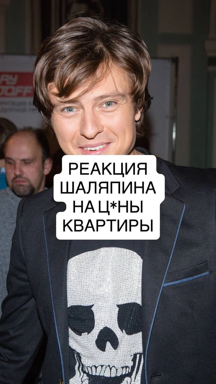 Рилс @svetlana.nedvizka