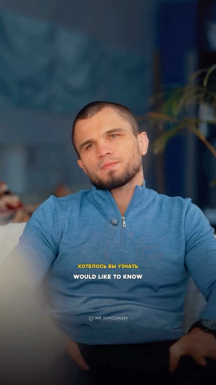 Рилс @mr.kingsman