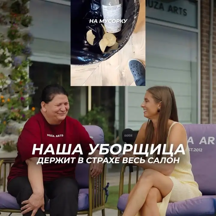 Рилс @muzaarts