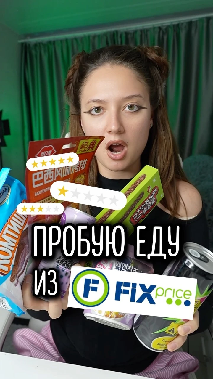 Рилс @ka_izma