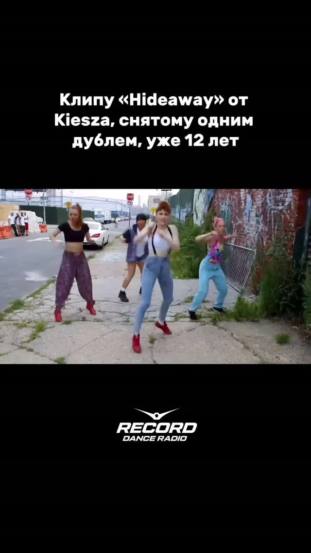 Рилс @radiorecord