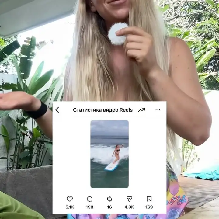 Рилс @sunny__duck