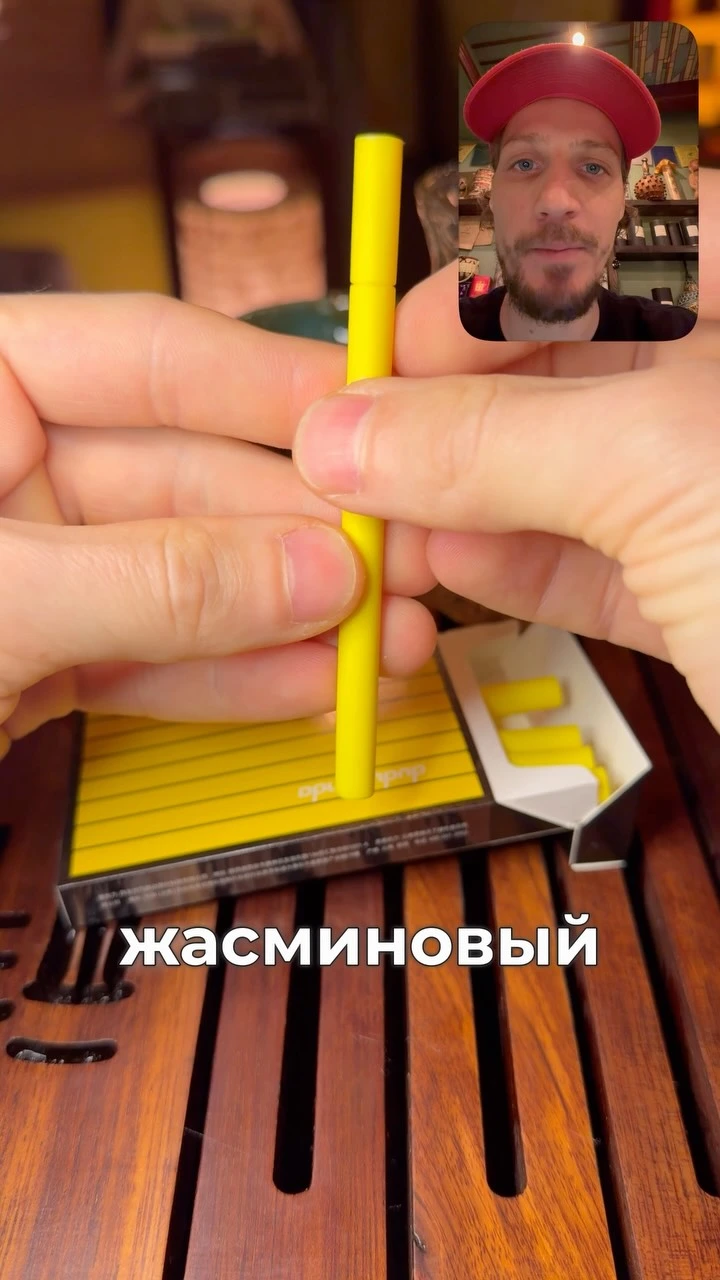 Рилс @chainaya_buhta